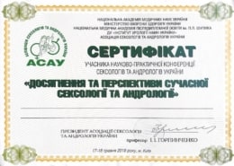 Сучасна психологія сертификат-min Психолог та психотерапевт Київ
